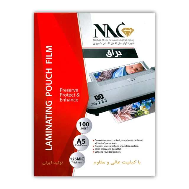 طلق پرس ان ای سی مدل 125 سایز A5 بسته 200 عددی 101730602