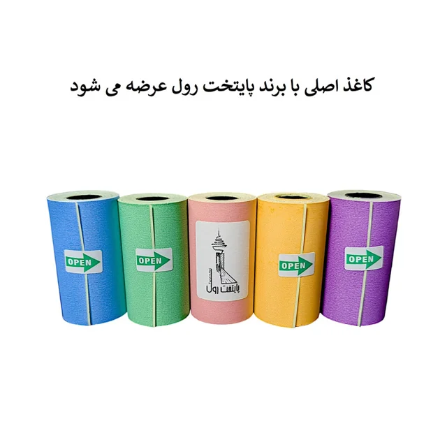 لیبل حرارتی پایتخت رول مدل LA3Mix بسته 5 عددی 101718550
