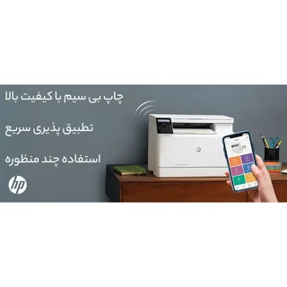 پرینتر اچ‌ پی رنگی سه کاره با چاپ لیزری مدل LaserJet Pro MFP M182n، سایز چاپ A4، قابلیت چا 101704664