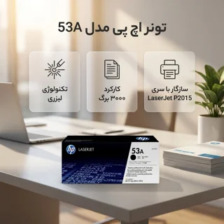 تونر مشکی اچ پی مدل 53A