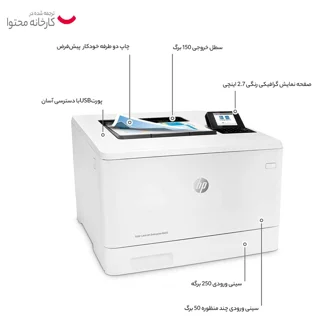 پرینتر اچ‌ پی رنگی تک کاره با چاپ لیزری مدل Color LaserJet Pro M454dn، سایز چاپ A4، قابلیت 101704691
