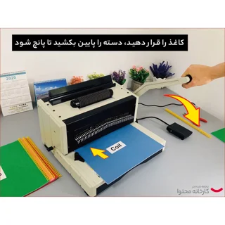 صحافی مدل 110ax-8808 101730096