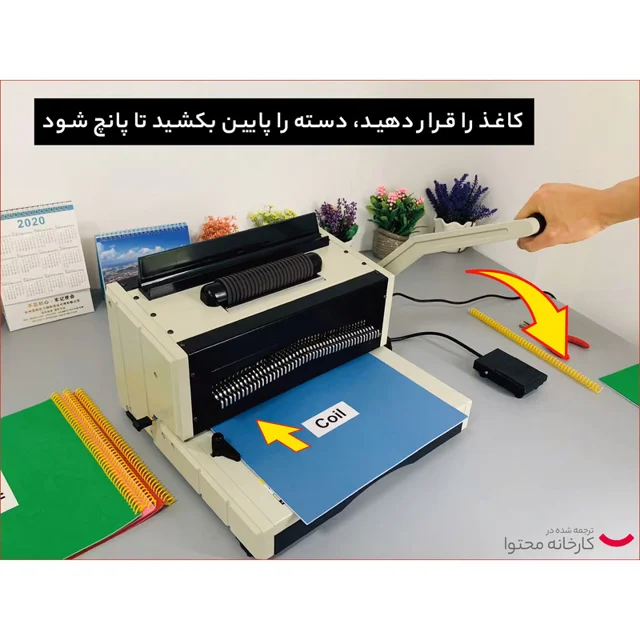 صحافی مدل 110ax-8808 101730096