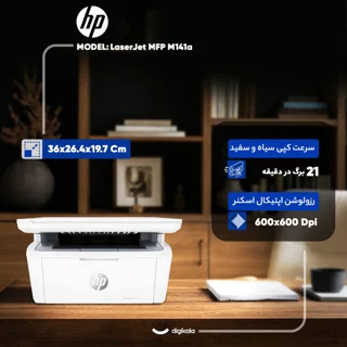 پرینتر اچ‌پی تک رنگ سه کاره با چاپ لیزری مدل LaserJet MFP M141a، سایز چاپ A4 101707399
