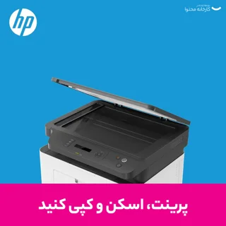 پرینتر اچ پی تک رنگ سه کاره با چاپ لیزری مدل Laser MFP 135w، سایز چاپ A4، قابلیت اتصال به  101705386